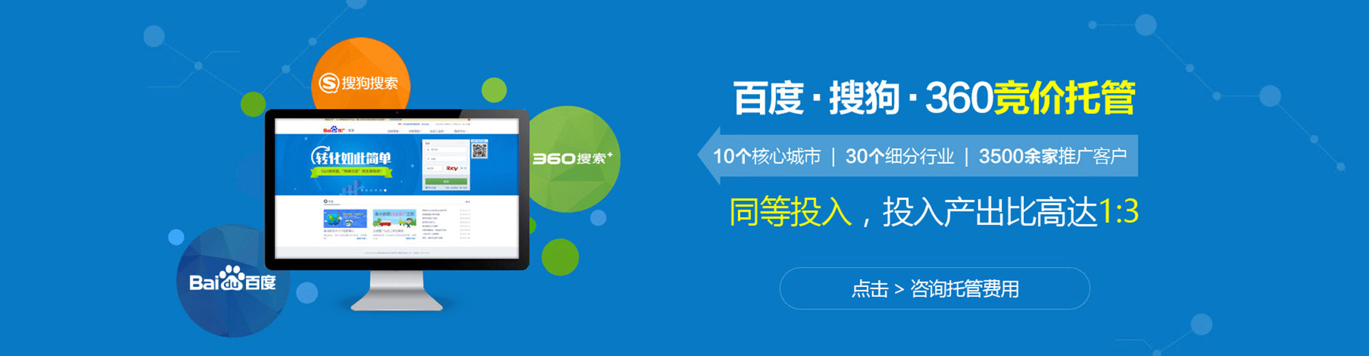 兰坪百度推广返点